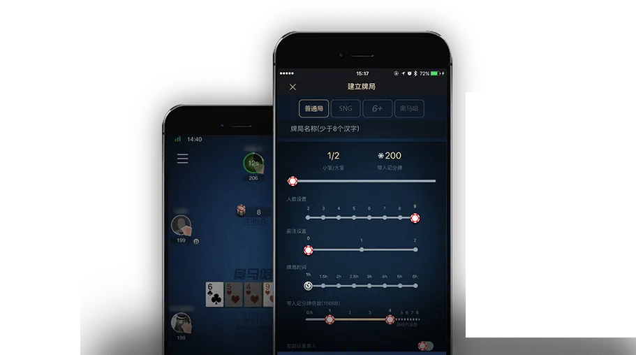HHpoker俱乐部客户微信 - 专业德扑平台界面展示
